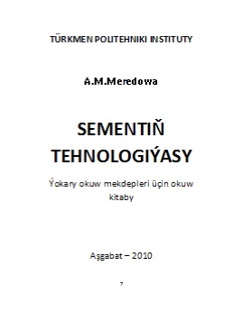 Sementiň tehnologiýasy